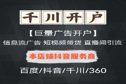 知乎信息流广告投放成功案例分析