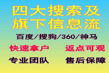 百度推广费用投入与转化率提升的经典案例